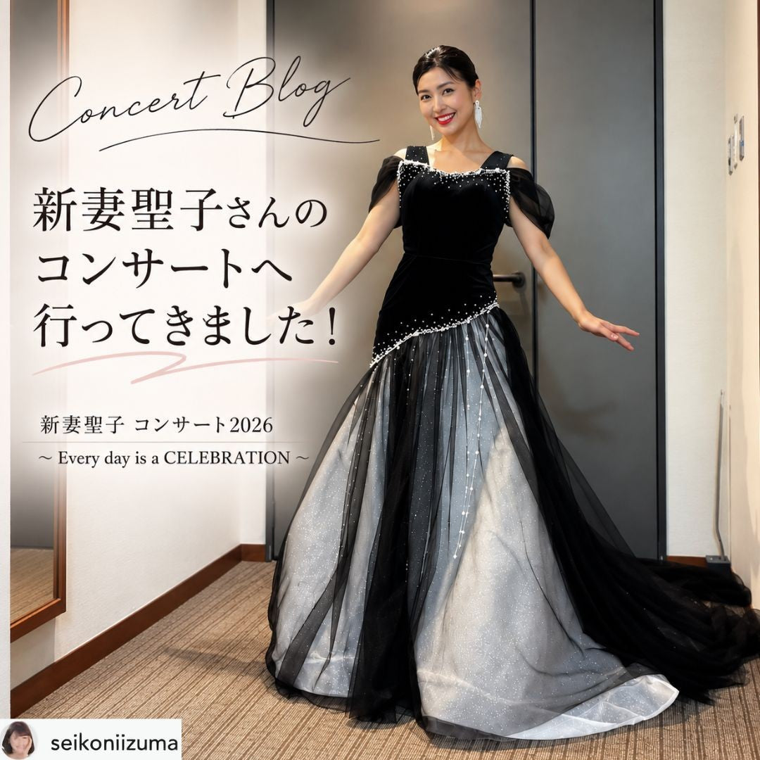 新妻聖子さんのコンサートへ行ってきました！🎶