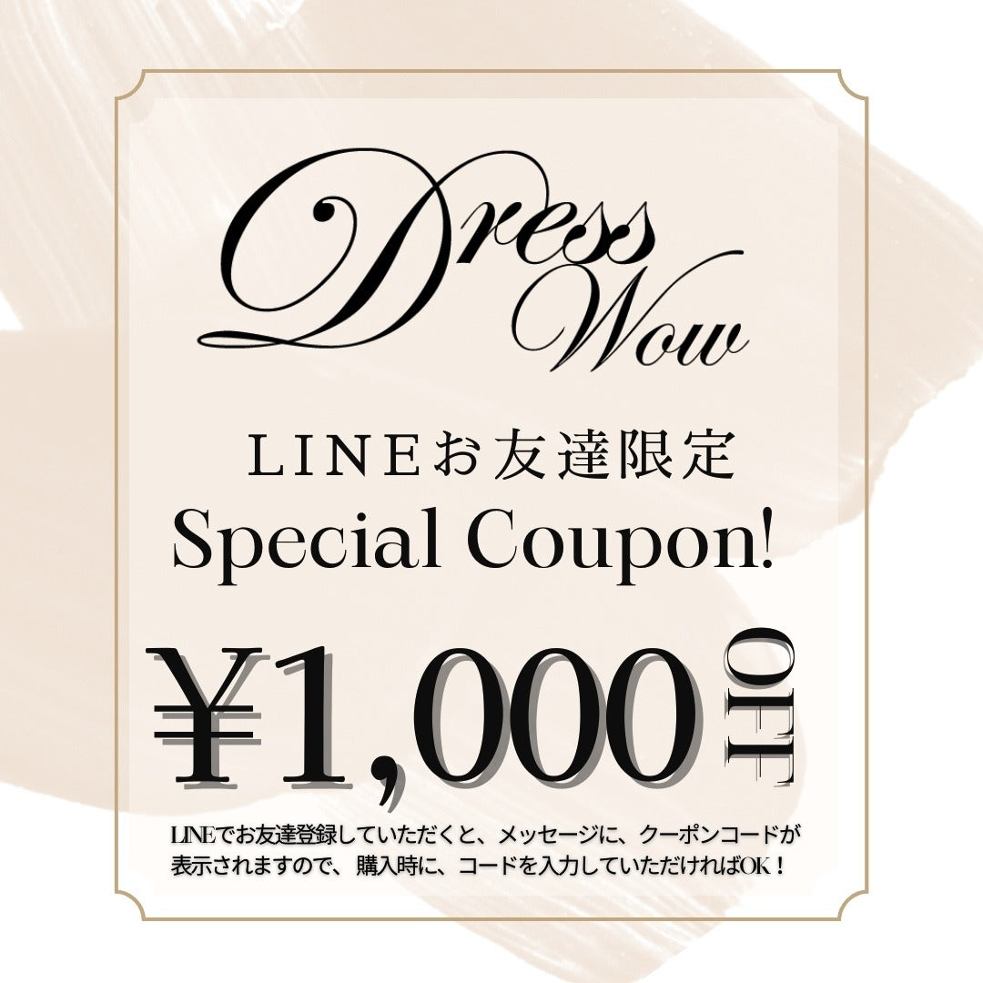公式LINEのお知らせ👗✨