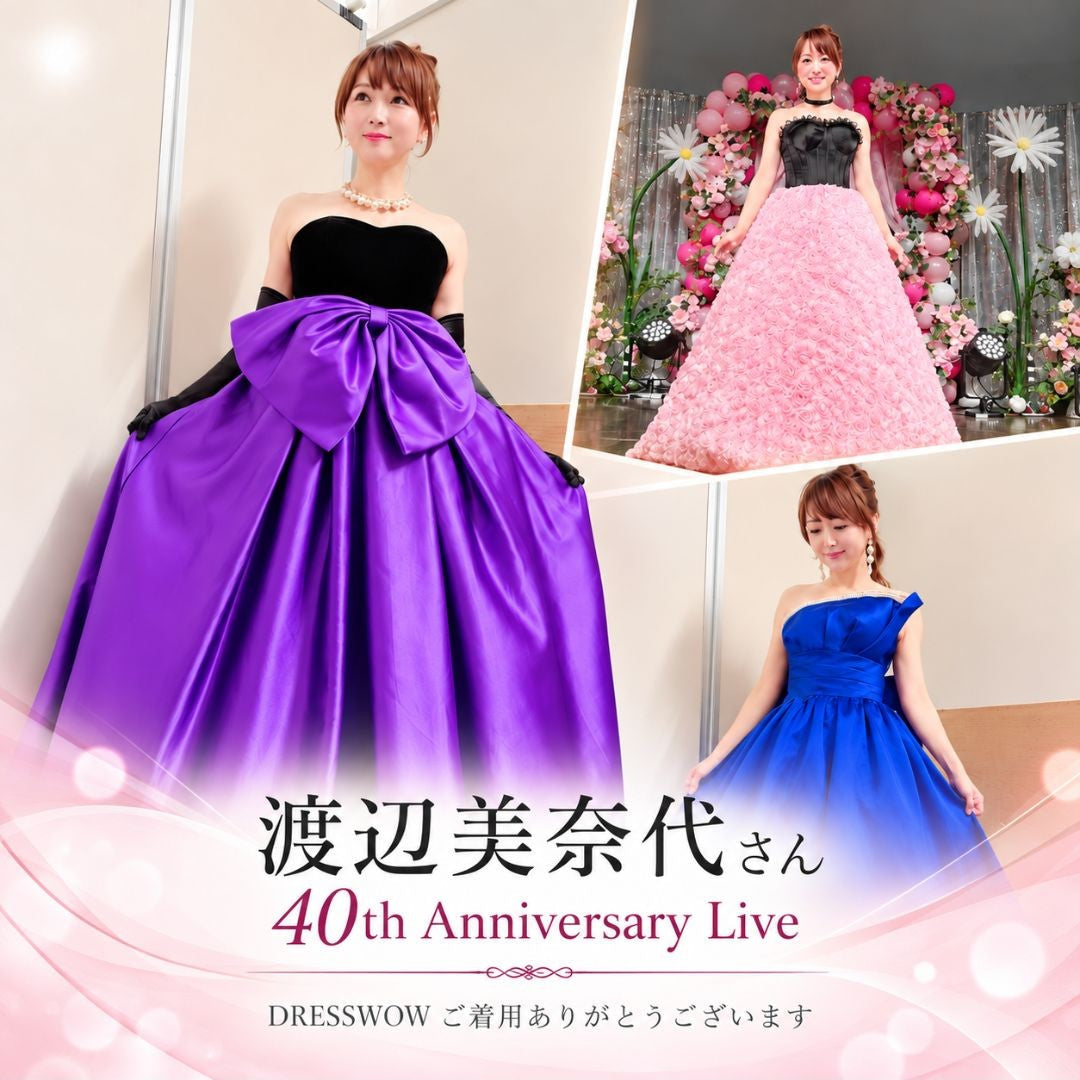 渡辺美奈代さん40周年ライブでDRESSWOWのドレスをご着用いただきました✨