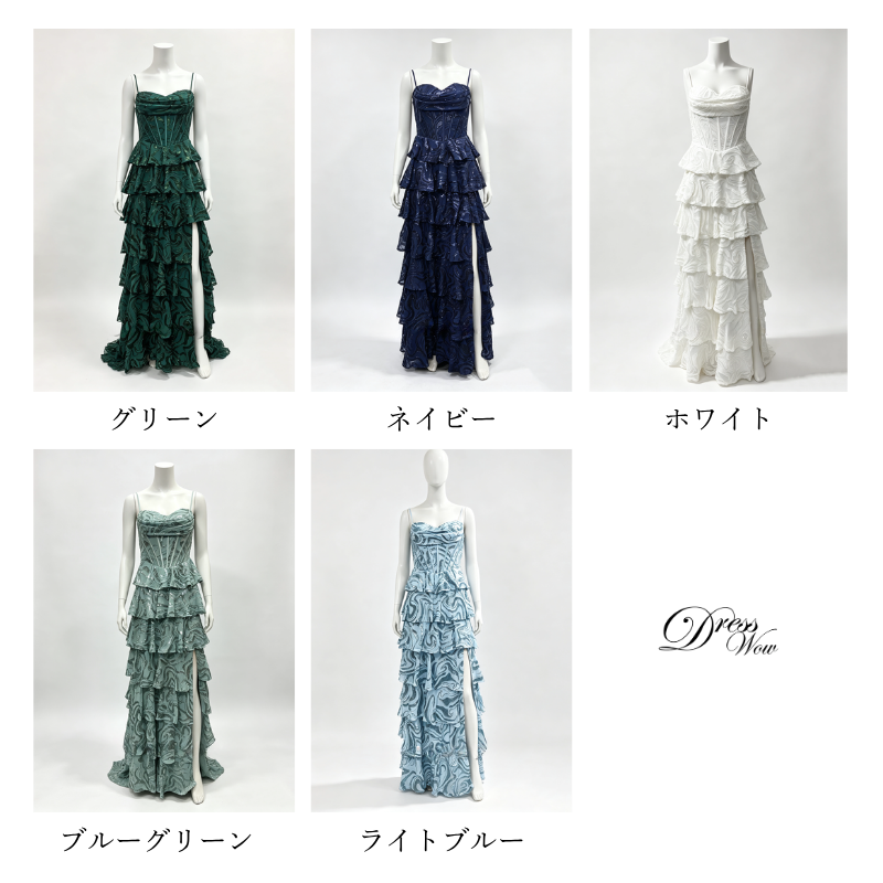スパンコールティアードフリルドレス　10color　D2172
