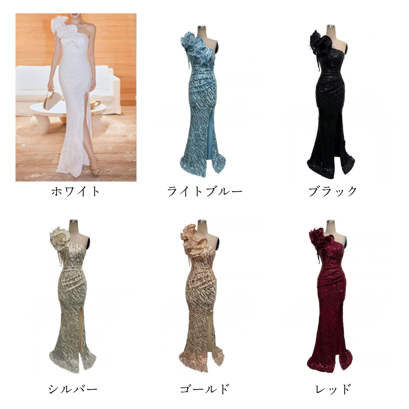 ビッグフリルワンショルダーマーメイドドレス　11color　D2183