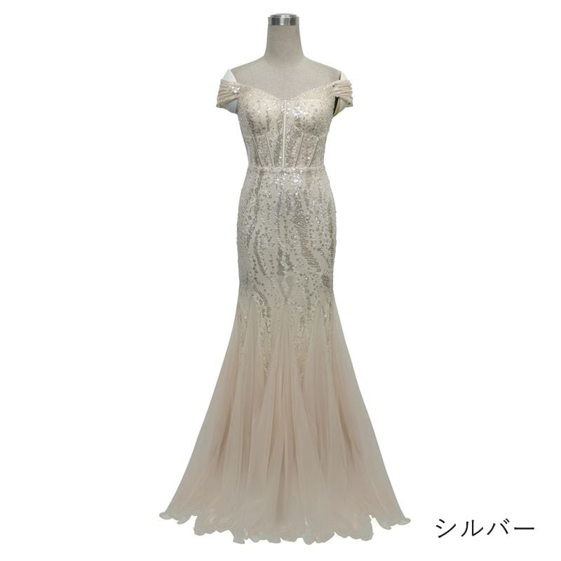 スパンコールオフショルダーマーメイドドレス　7color　D1700