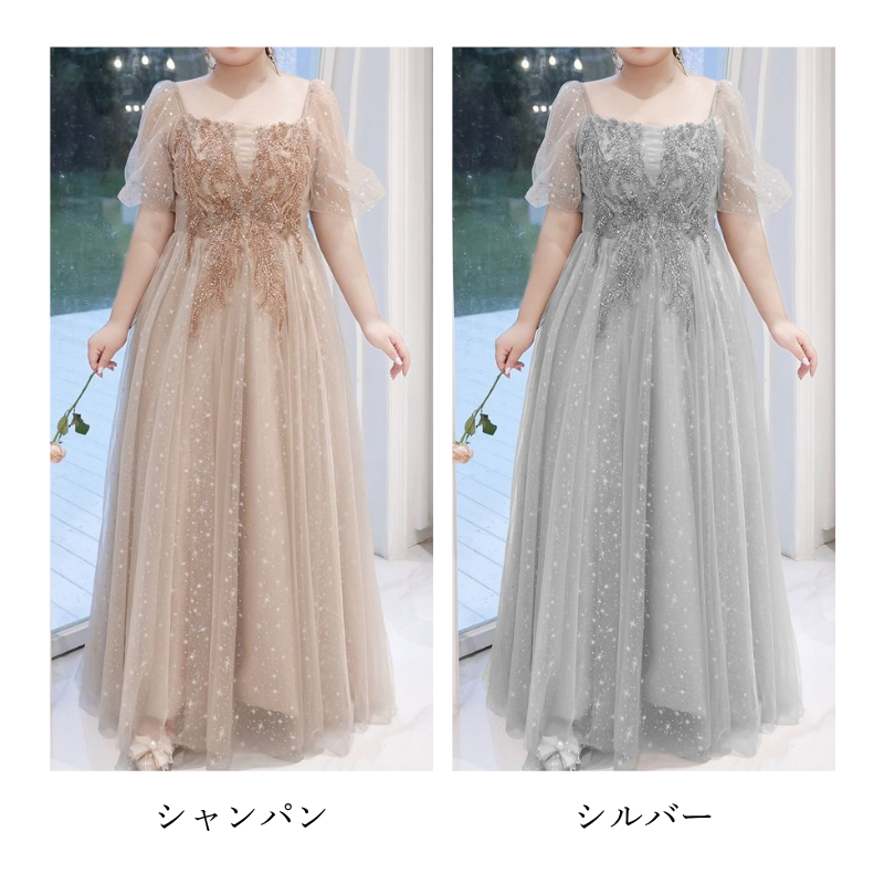 【3XL〜7XL】ロマンスパフスリーブチュールドレス　2color　D2053