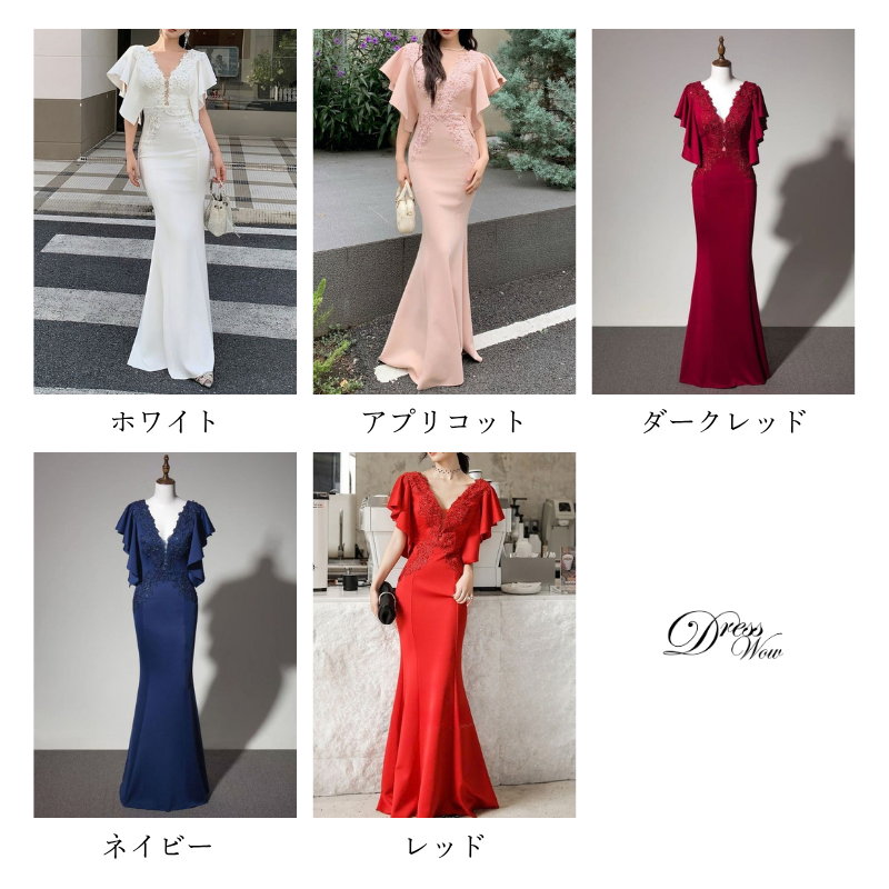 Vネックフリルスリーブマーメイドドレス　5color　D2173