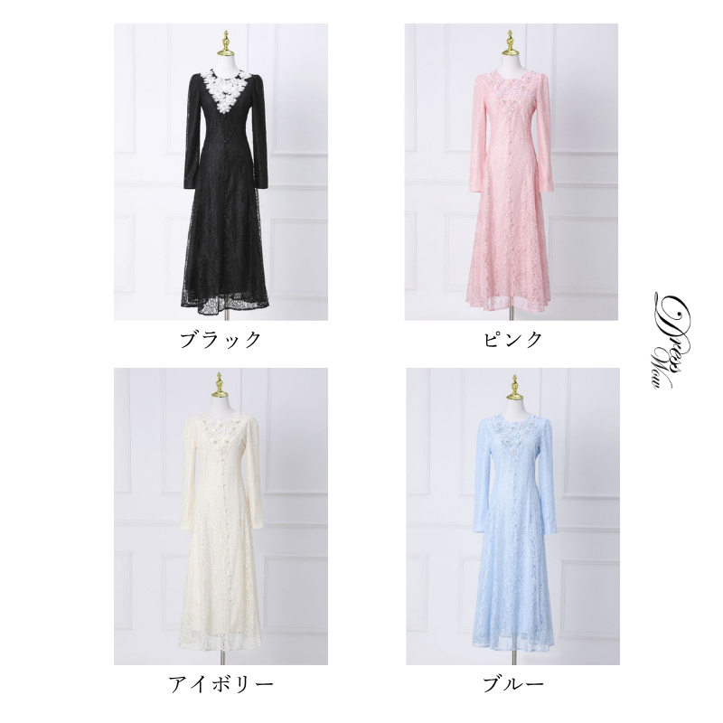 ラグジュアリーレースワンピースドレス　4color　D2155