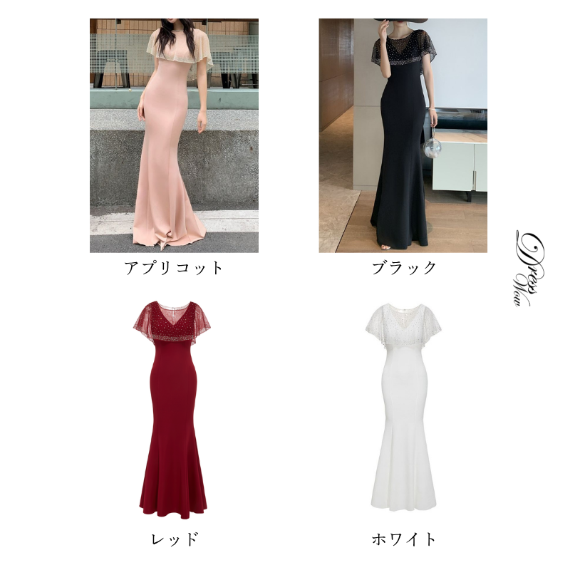 シアーケープマーメイドドレス　4color　D2190