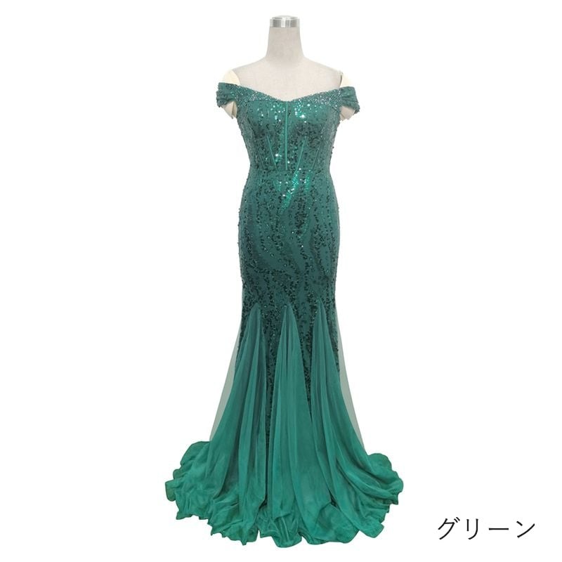 スパンコールオフショルダーマーメイドドレス　7color　D1700