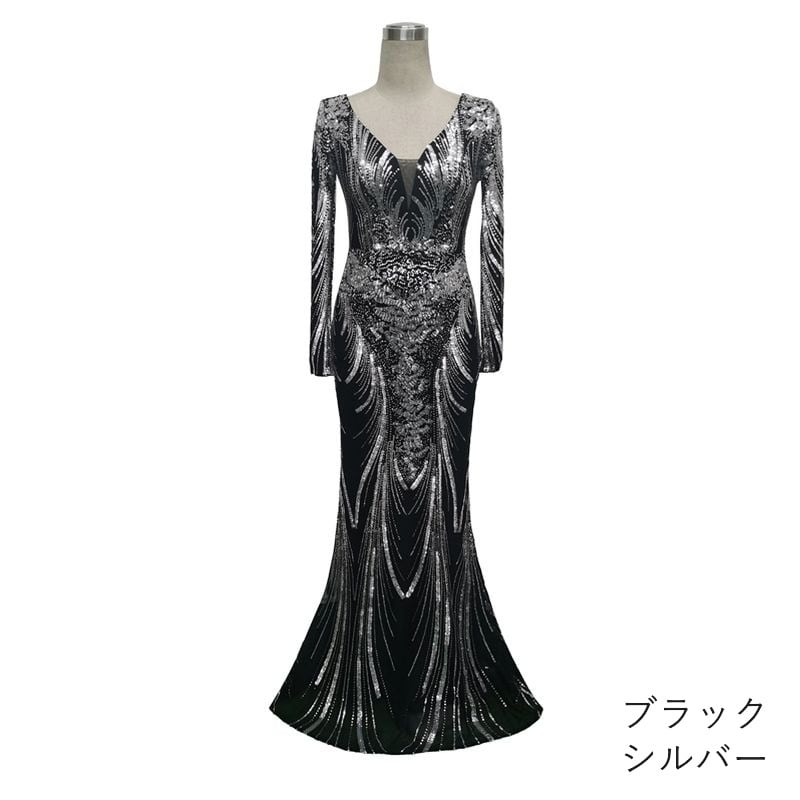 スパンコールロングスリーブマーメイドドレス　7color　D1696