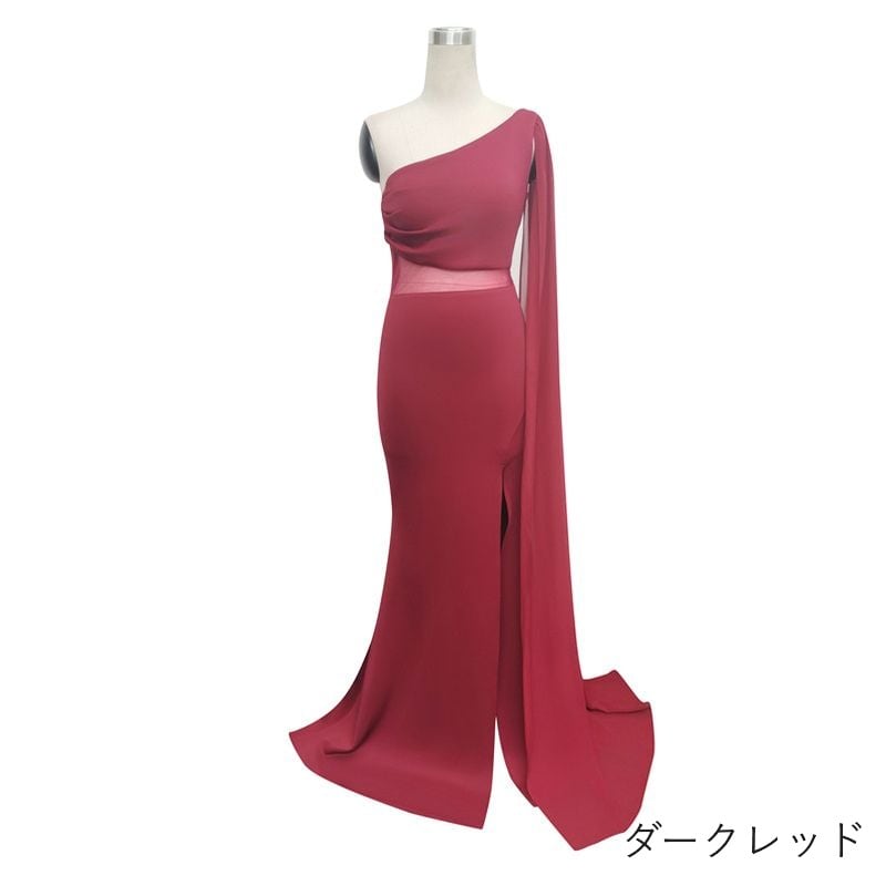 ワンショルダーシアーケープマーメイドドレス　8color　D1687
