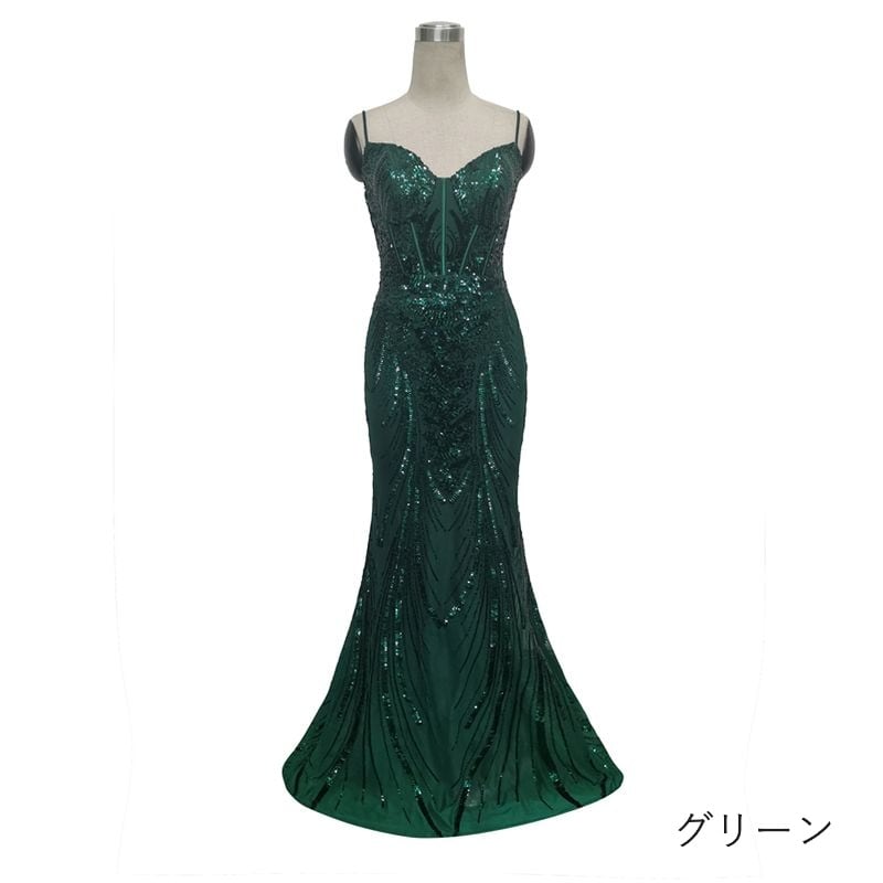 スパンコールキャミソールマーメイドドレス　10color　D1701